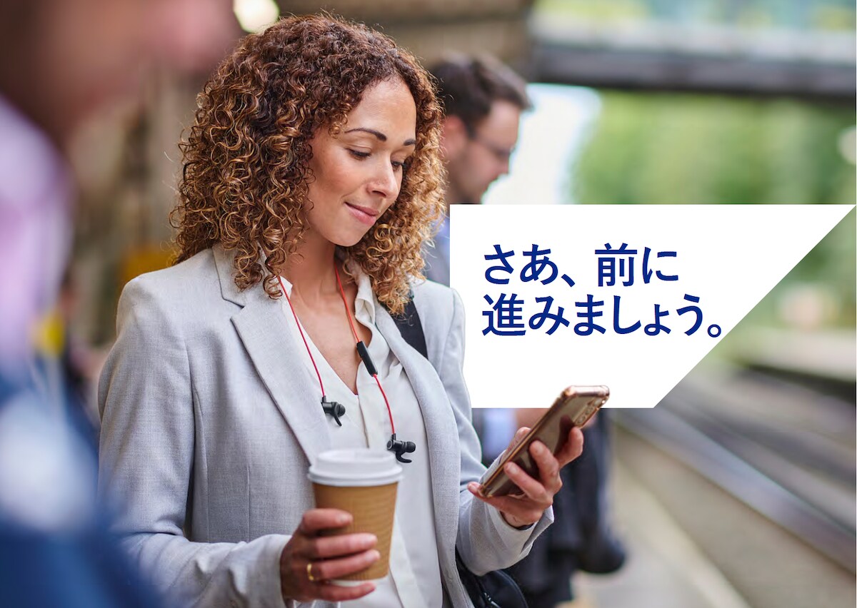 スマホを見る女性