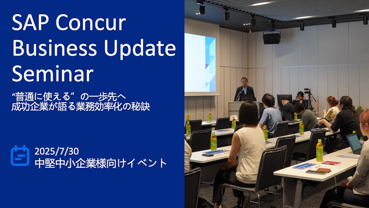 イベントの様子