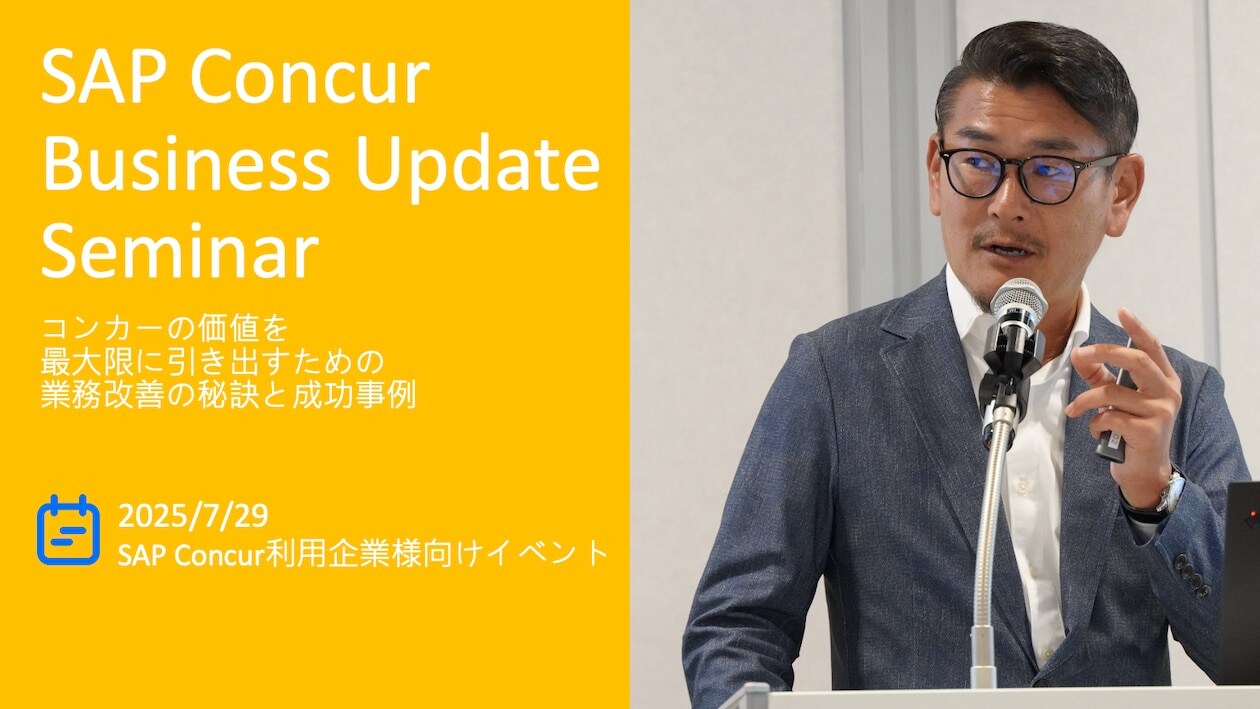 イベントの様子