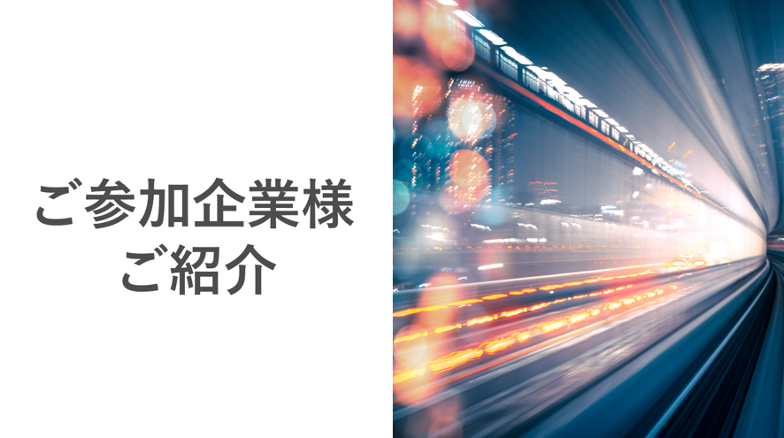 【自己紹介】本日持ち帰りたい課題について