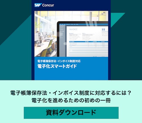 規定に関するバナー