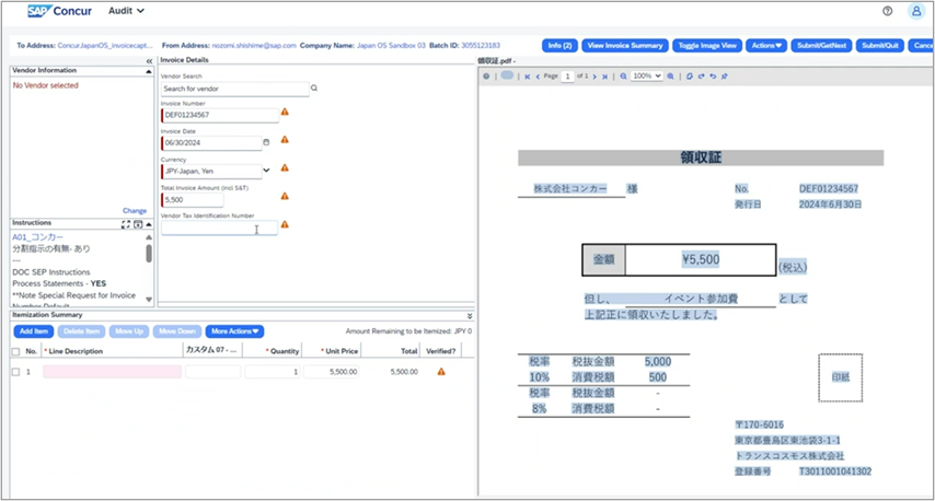 実際のデモの様子