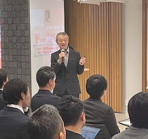 富士通藤堂様プレゼンの様子