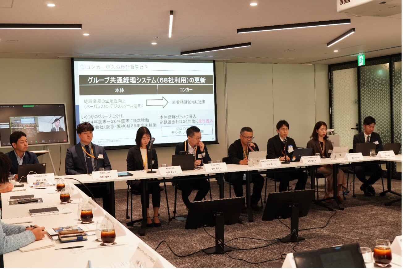 鉄道情報交換会２