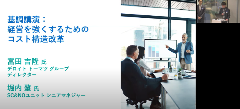 セッションタイトル