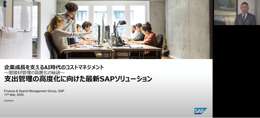 セッションタイトル