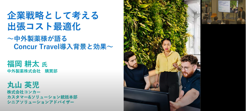 セッションタイトル