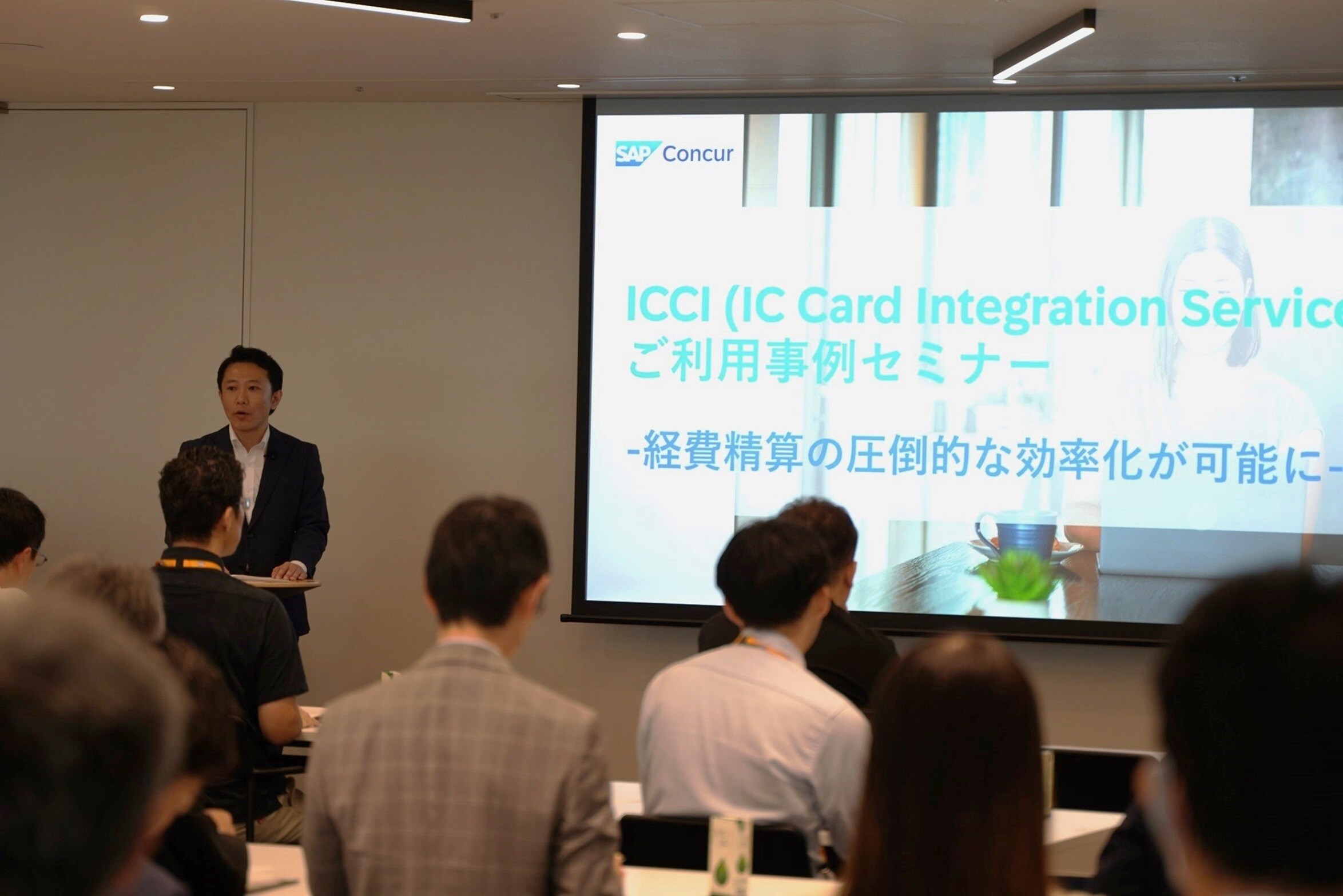 冒頭挨拶の様子