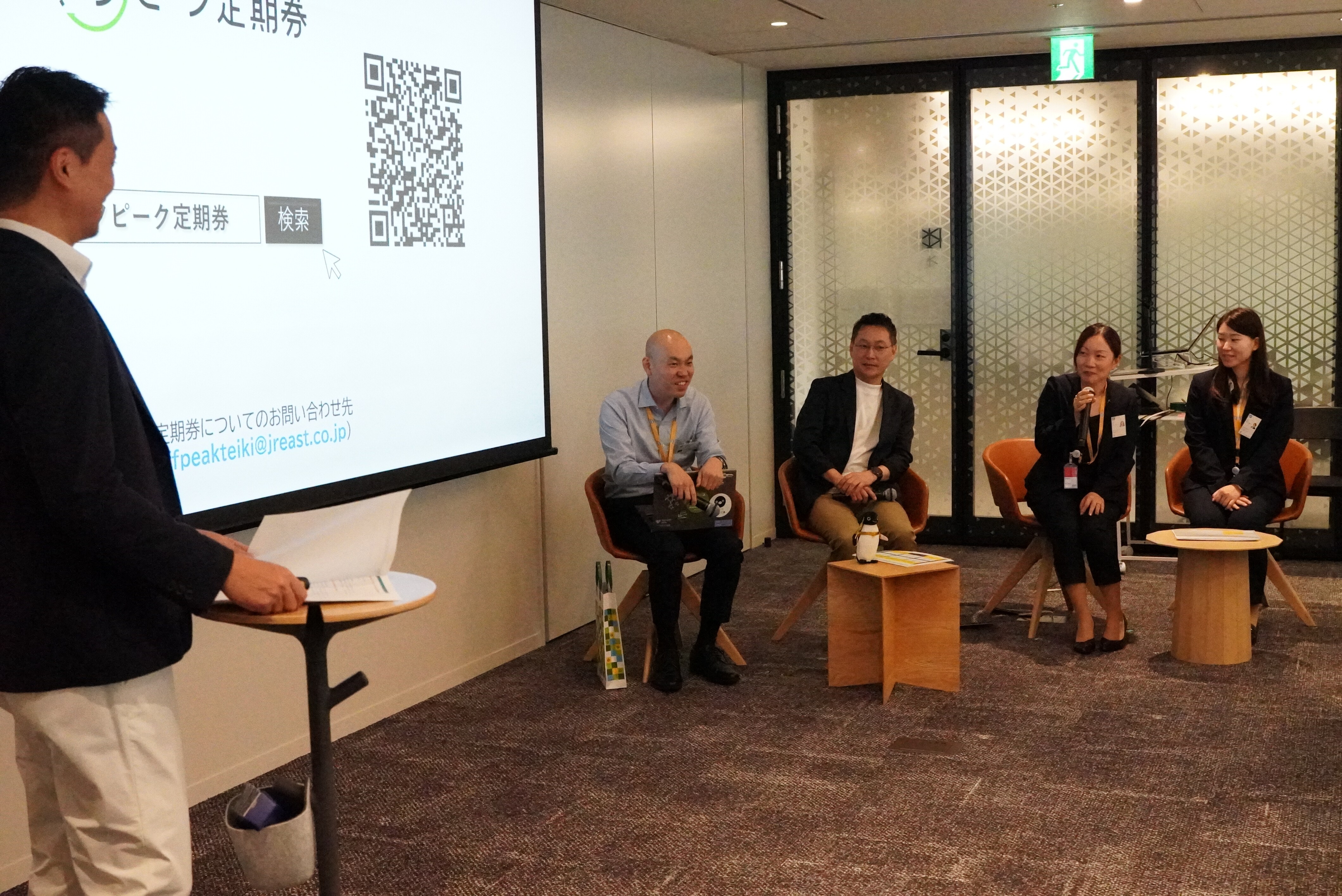 パネルディスカッションの様子