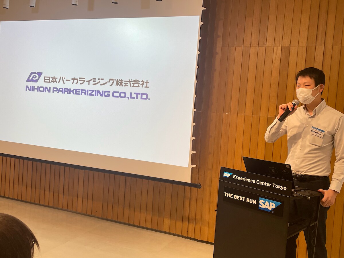 日本パーカライジング阪田様