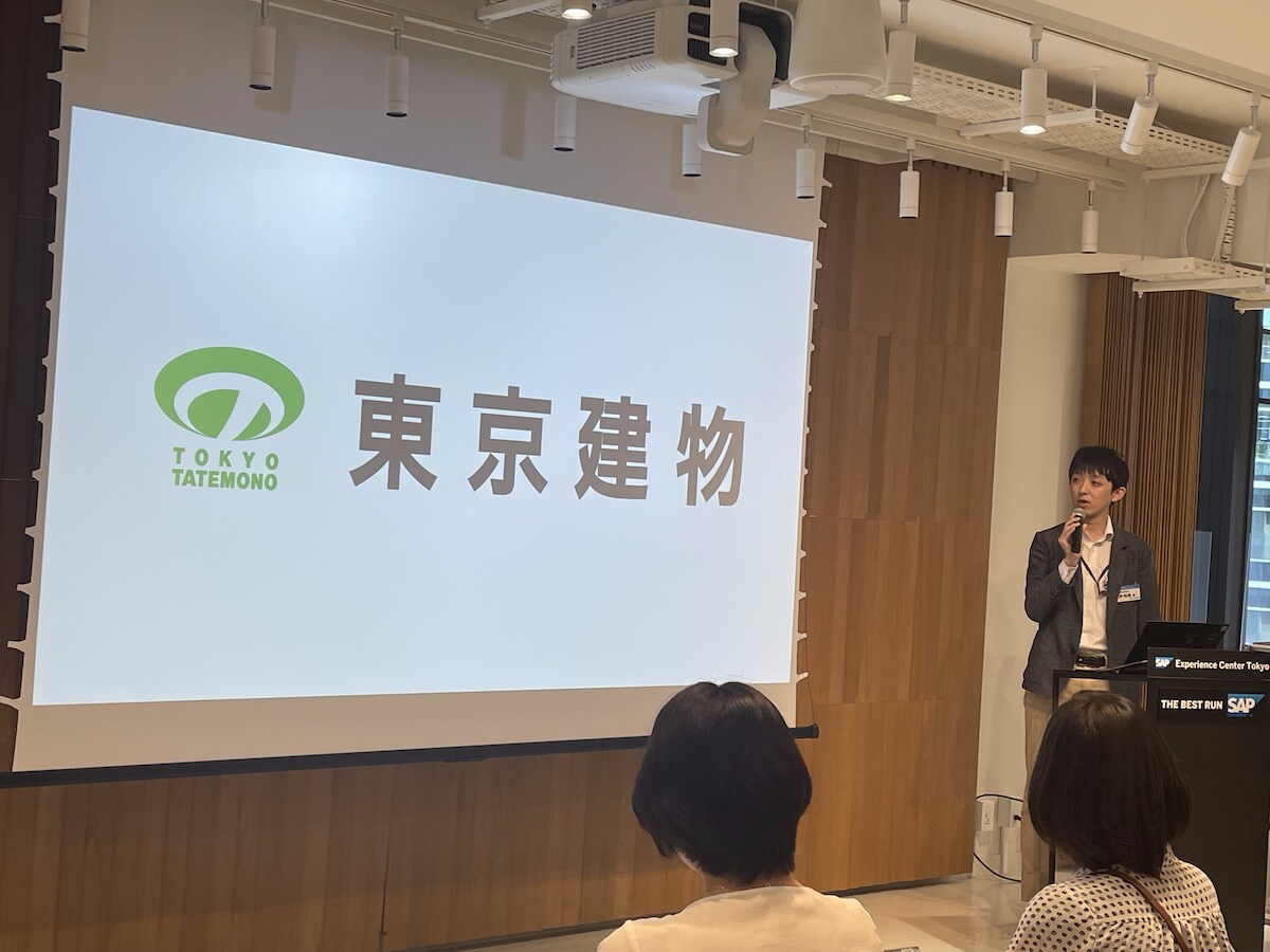 東京建物　有井様