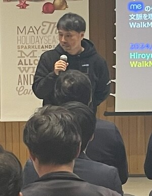 WalkMe真田様プレゼンの様子