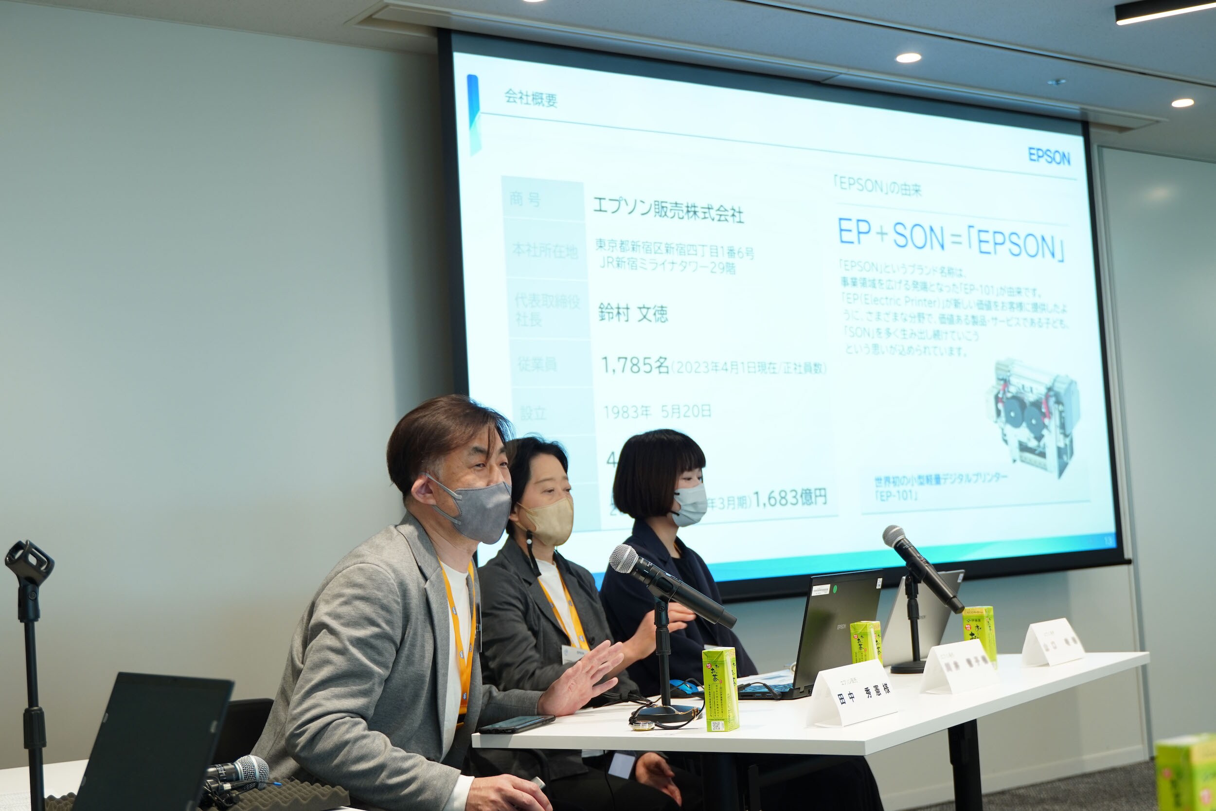 エプソン販売様