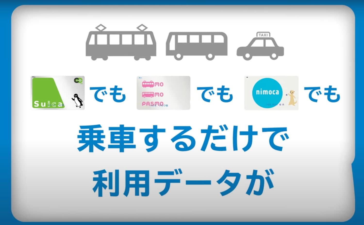 <span>ICCI 紹介ビデオ</span>
